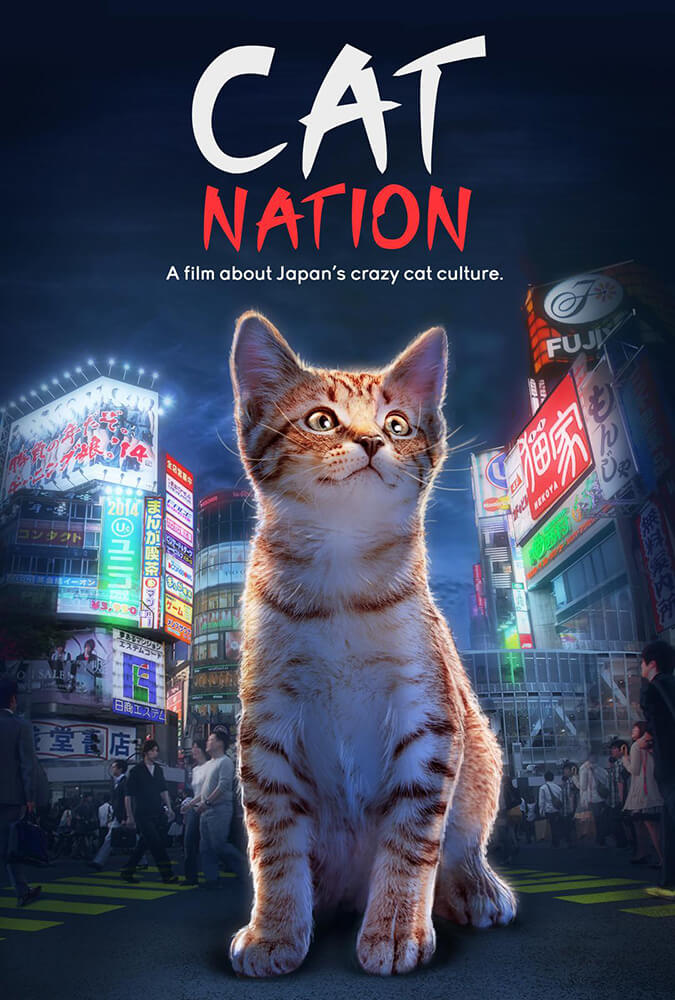 猫之国度：关于日本疯狂的猫文化