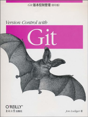 Git版本控制管理（影印版）